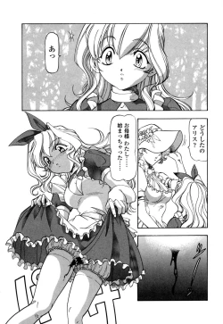 Page 192 of Mesu Neko - Maid Cats Story