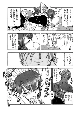 Page 24 of Mesu Neko - Maid Cats Story