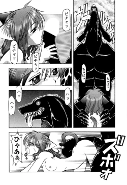 Page 33 of Mesu Neko - Maid Cats Story