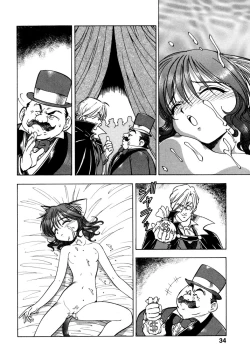 Page 37 of Mesu Neko - Maid Cats Story