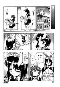 Page 98 of Mesu Neko - Maid Cats Story