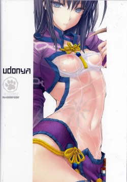 Page 49 of Monhan no Erohon 13