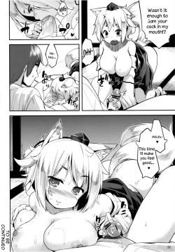 Page 21 of Himegoto 2.5