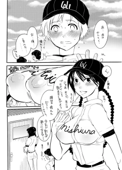 Page 40 of Nee Nee 2