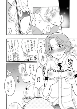 Page 42 of Nee Nee 2