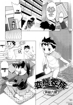 Page 1 of Hentai Kazoku - Abnormal Family