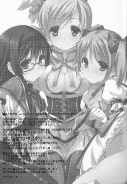 Page 30 of Mahou Shoujo no Naisho no Oshigoto