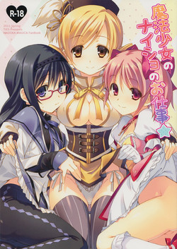 Download Mahou Shoujo no Naisho no Oshigoto