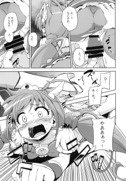 Page 10 of HAPPY END