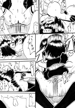 Page 16 of "Taima Doutei Hisui" Sesshoku Hen Dai Hachi wa