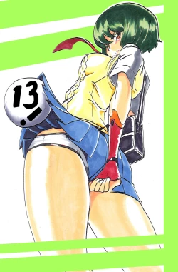 Page 1 of "Taima Doutei Hisui" Sesshoku Hen Dai Hachi wa