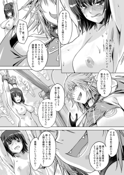Page 32 of Yuusha vs.