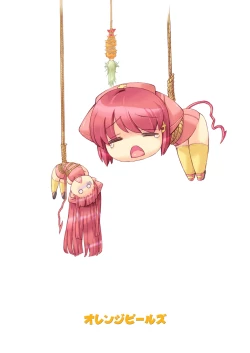 Page 38 of Yuusha vs.