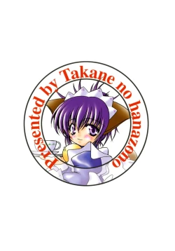 Page 28 of Silica no Asoko wo Okashimakuri!