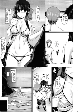 Page 20 of Anal Mai Go