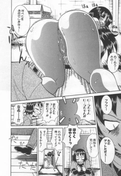 Page 140 of Kokuhou Chichi Musume Chami