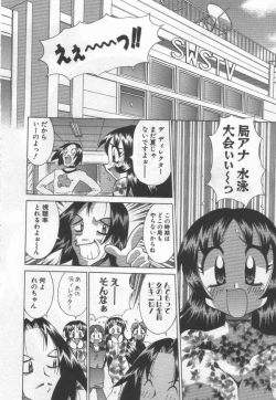 Page 164 of Kokuhou Chichi Musume Chami