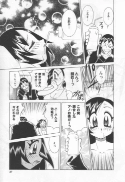 Page 27 of Kokuhou Chichi Musume Chami