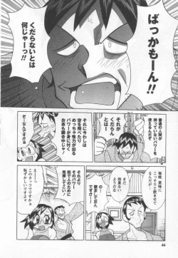 Page 46 of Kokuhou Chichi Musume Chami