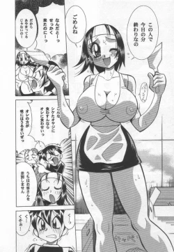 Page 76 of Kokuhou Chichi Musume Chami