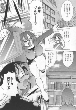 Page 96 of Kokuhou Chichi Musume Chami