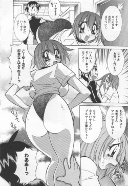 Page 98 of Kokuhou Chichi Musume Chami