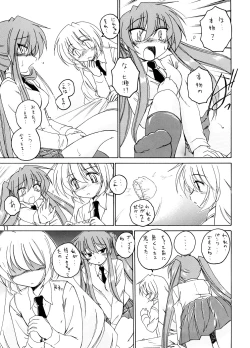 Page 10 of Manga Sangyou Haikibutsu 13