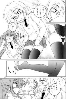 Page 12 of Manga Sangyou Haikibutsu 13