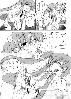 Page 14 of Manga Sangyou Haikibutsu 13