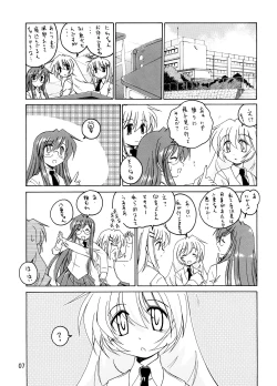Page 6 of Manga Sangyou Haikibutsu 13