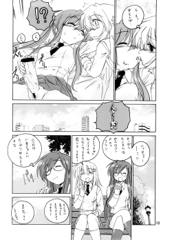 Page 9 of Manga Sangyou Haikibutsu 13