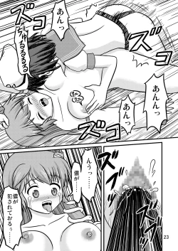 Page 22 of Unzan to Issho!