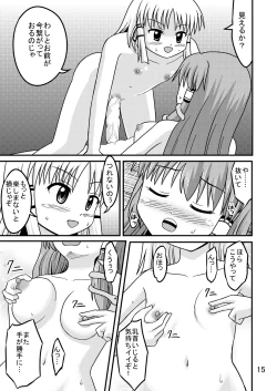 Page 14 of Unzan to Issho! 2