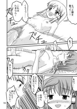 Page 15 of Unzan to Issho! 2