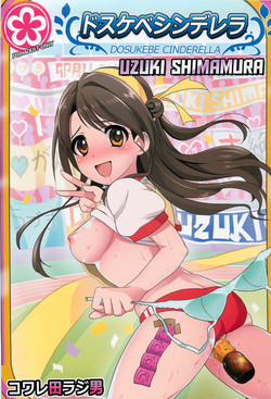 Download Dosukebe Cinderella Shimamura Uzuki