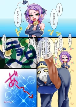 Page 16 of Rorina Ai no Oshioki Heya