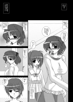 Page 4 of Forbidden Fruit