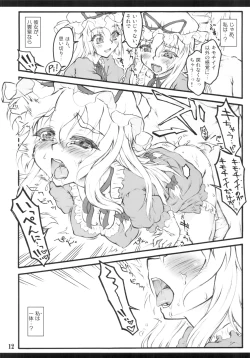 Page 10 of Yukari x Yukari