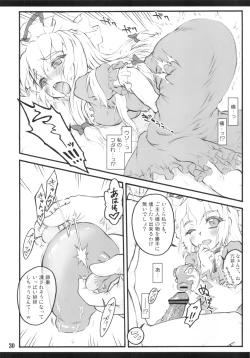 Page 28 of Yukari x Yukari