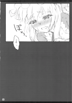 Page 30 of Yukari x Yukari