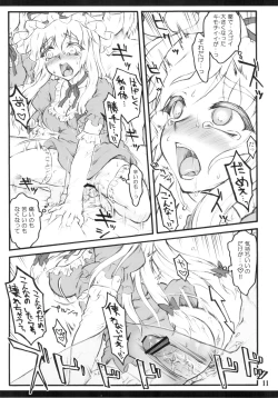 Page 9 of Yukari x Yukari