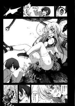 Page 16 of Nakadase! Nyaruko-san