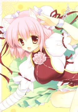 Page 26 of Toropai Kasen wa Shugyouchuu