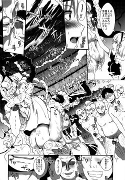 Page 17 of R Shoku 2B