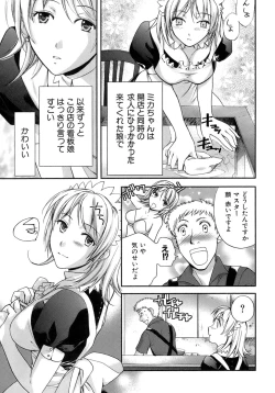 Page 196 of Honey na Mainichi - Everyday of Honey.