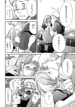 Page 205 of Honey na Mainichi - Everyday of Honey.