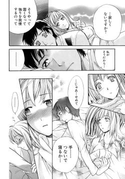 Page 21 of Honey na Mainichi - Everyday of Honey.
