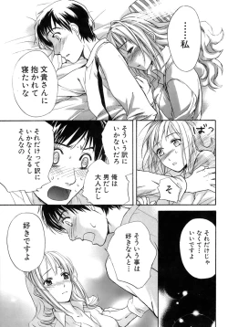 Page 22 of Honey na Mainichi - Everyday of Honey.