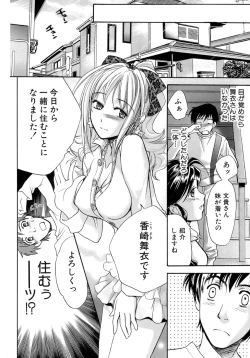 Page 27 of Honey na Mainichi - Everyday of Honey.