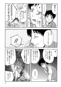 Page 54 of Honey na Mainichi - Everyday of Honey.